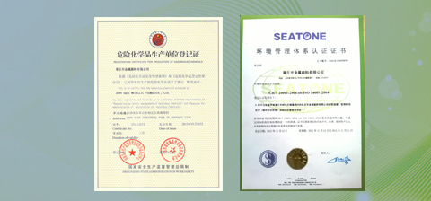 銀箭鋁顏料獲得環(huán)保認證